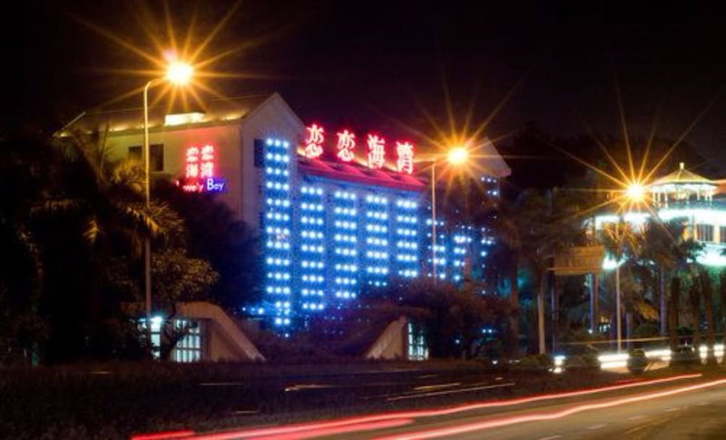 Lovelybay Hotel Xiamen, Xiamen, China