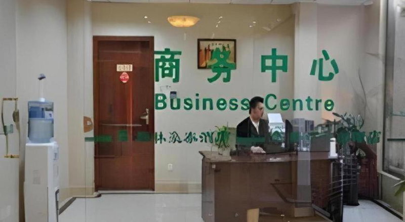 GreenTree Inn Taicang Baolong Square Hotel, Taicang, China