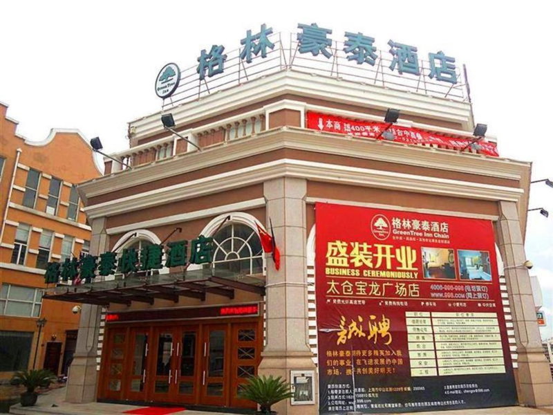 GreenTree Inn Taicang Baolong Square Hotel, Taicang, China