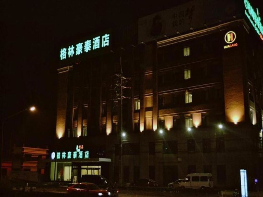 GreenTree Inn Shanghai Caohejing Development Zone Songjiang Park Jiuxin Road Business Hotel, Chunshen, China