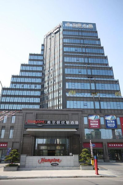 Hampton by Hilton Shunde Longjiang, Shunde, China