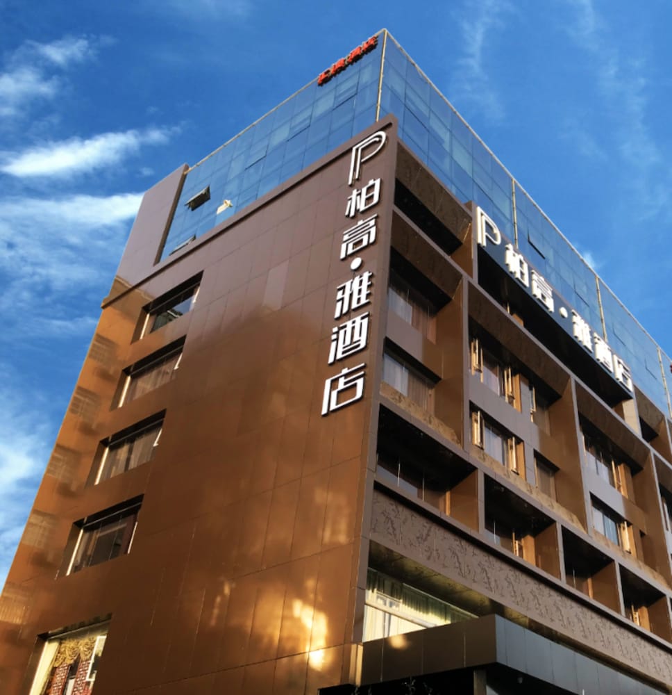 Hotel · Guangzhou Paco Hotel - Dongpu Teemall, Guangzhou