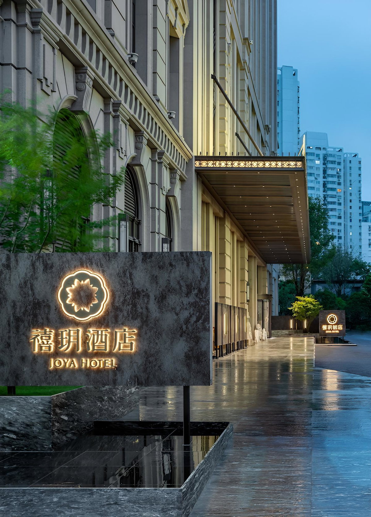 JOYA Shanghai Xujiahui Hotel, China