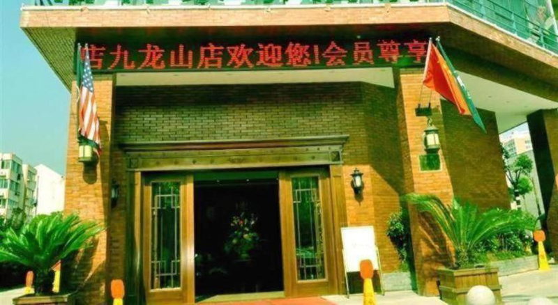 GreenTree Inn Jiaxing Zhapu jiulong Mountain Express Hotel, Jiaxing, China