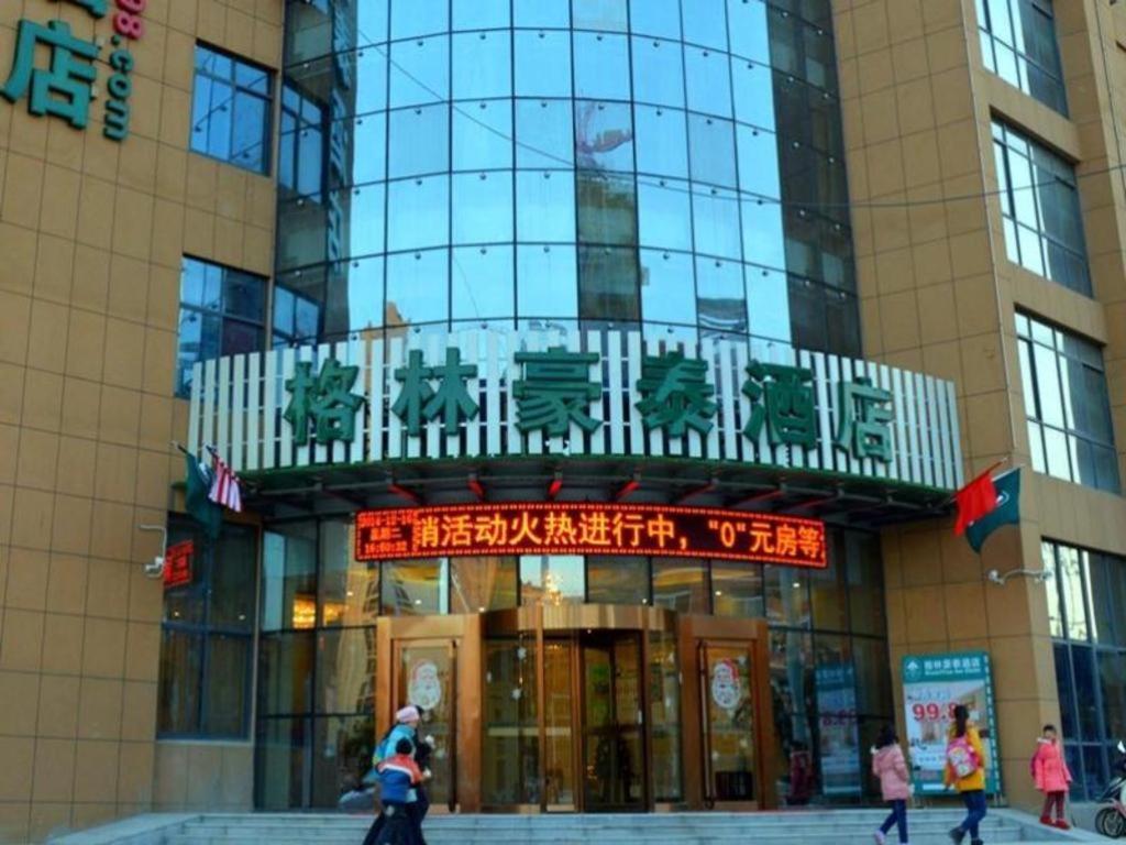 Hotel · GreenTree Inn Hefei Feidong Guiwang Road Luzhou Medical School Business Hotel, Feidong