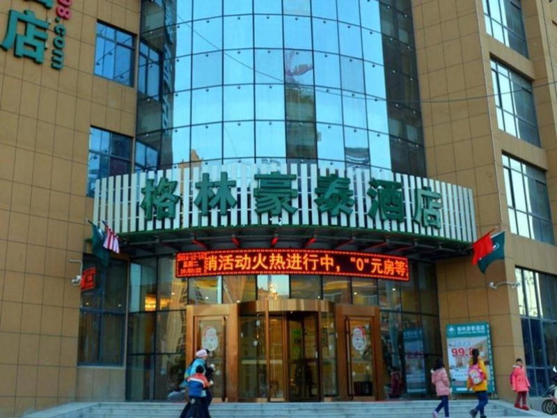 GreenTree Inn Hefei Feidong Guiwang Road Luzhou Medical School Business Hotel, Feidong, China