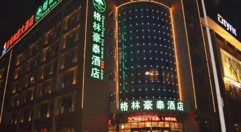 GreenTree Inn Hefei Feidong Guiwang Road Luzhou Medical School Business Hotel, Feidong, China