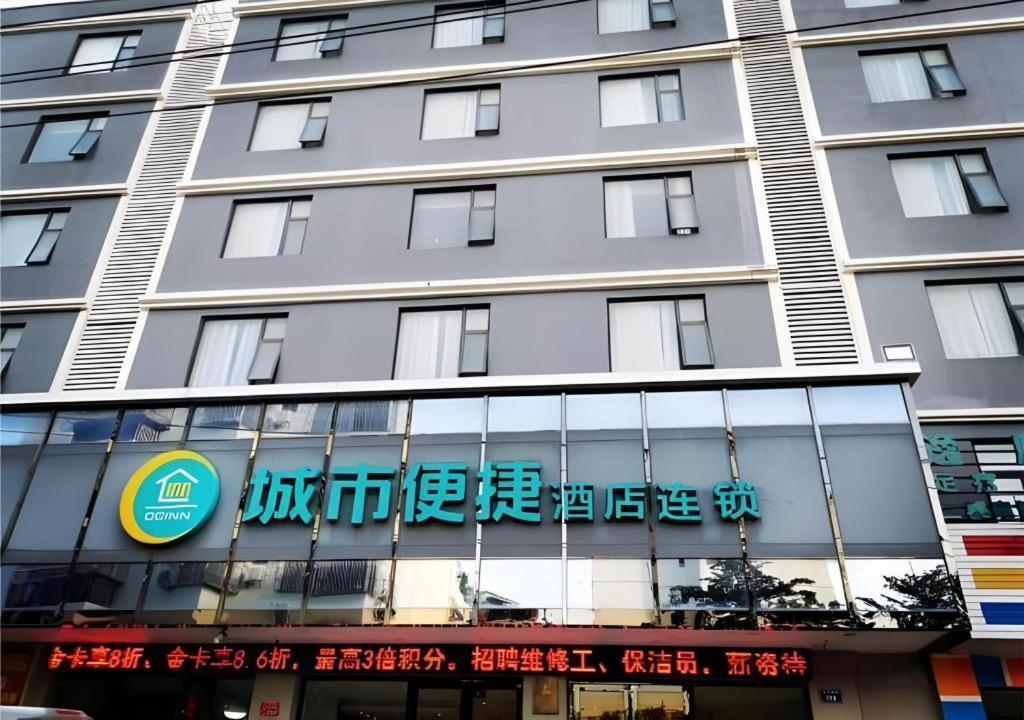 Hotel · City Comfort Inn Hainan Sanya Yuya Road Yalong Bay, Sanya