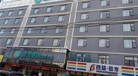 City Comfort Inn Hainan Sanya Yuya Road Yalong Bay, Sanya, China
