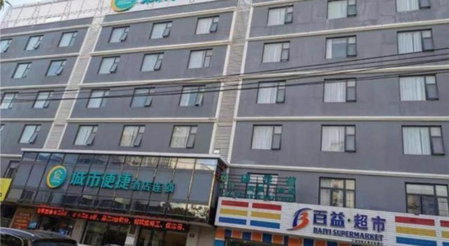 City Comfort Inn Hainan Sanya Yuya Road Yalong Bay, Sanya, China