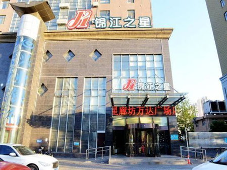 Jinjiang Inn Langfang Wanda Plaza, Langfang, China