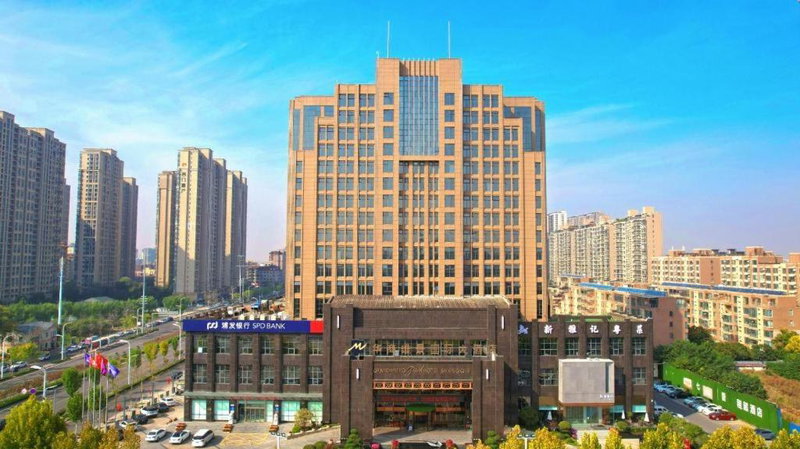 Grand Metropark Hotel Shangqiu, Shangqiu, China