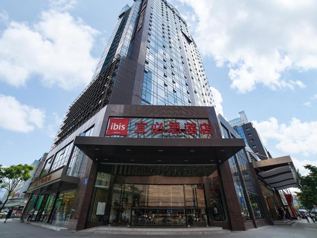 ibis Chengdu Chunxi Road Shudu Mansion, China