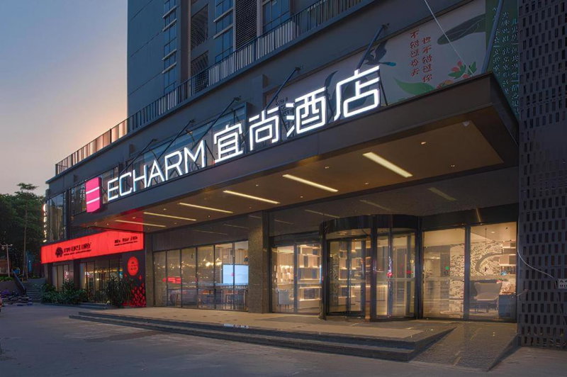 Echarm Hotel Nanning the MixC Dongmeng Business District, Nanning, China