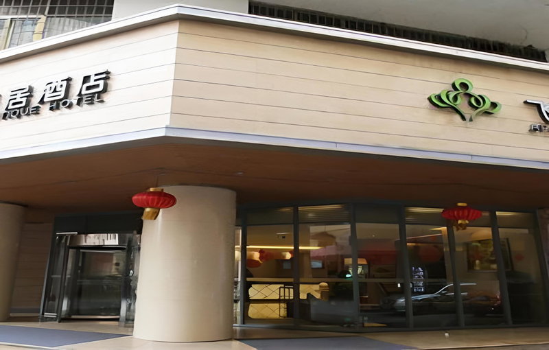 Apsaras Boutique Hotel, Lanzhou, China