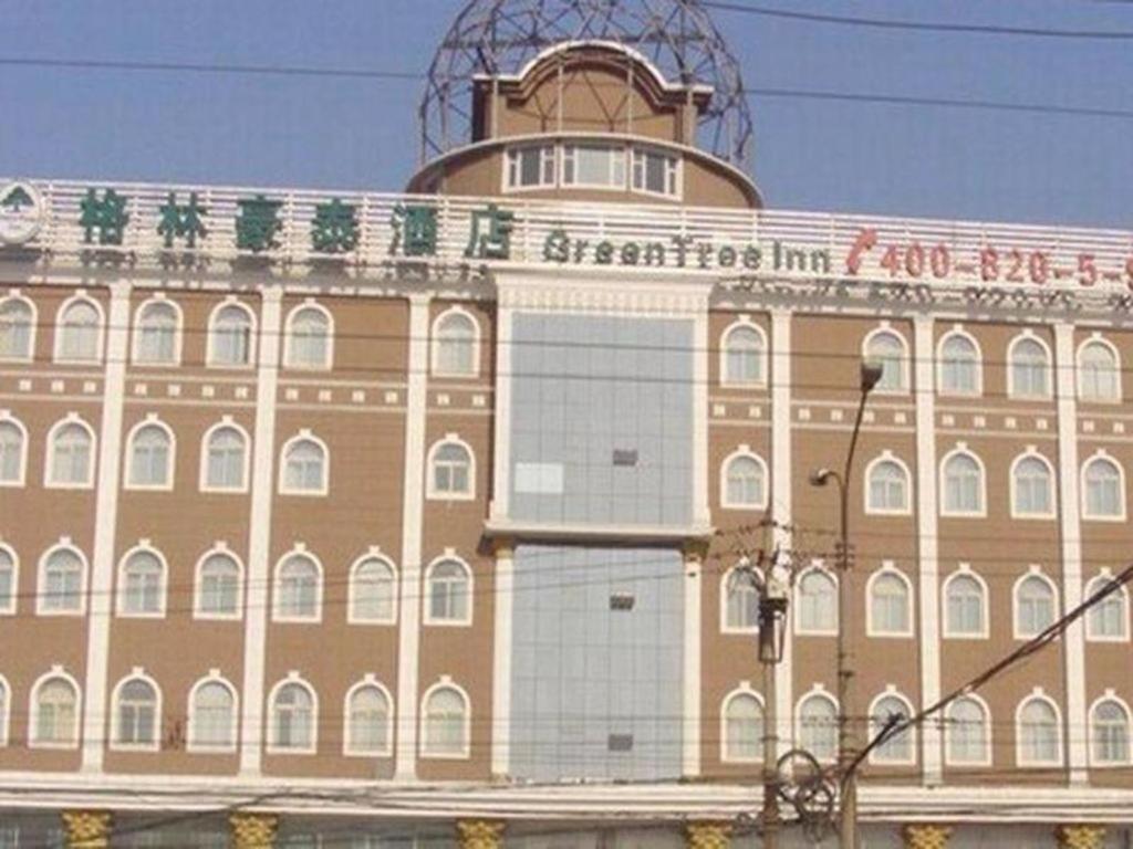 GreenTree Inn Taiyuan Xinghua Street, China