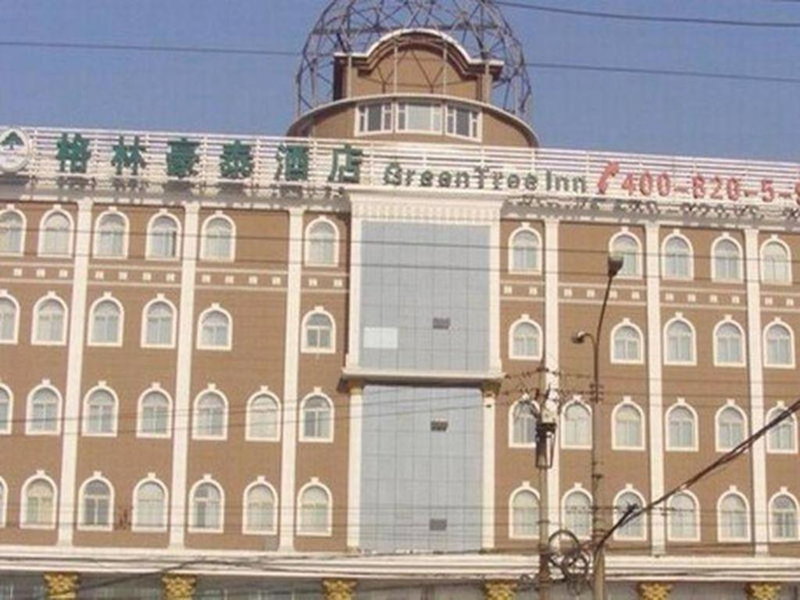 GreenTree Inn Taiyuan Xinghua Street, Taiyuan, China