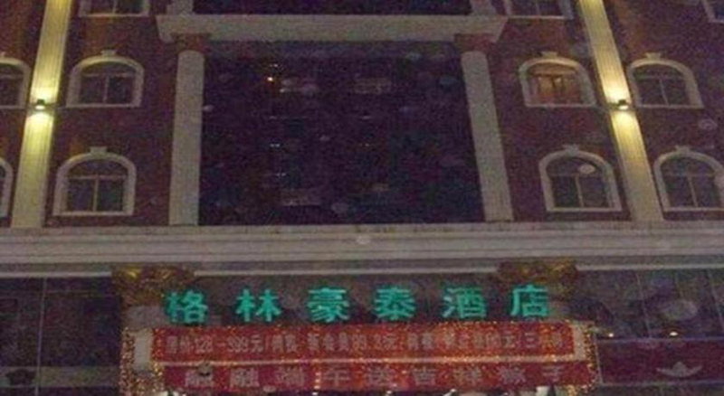 GreenTree Inn Taiyuan Xinghua Street, Taiyuan, China
