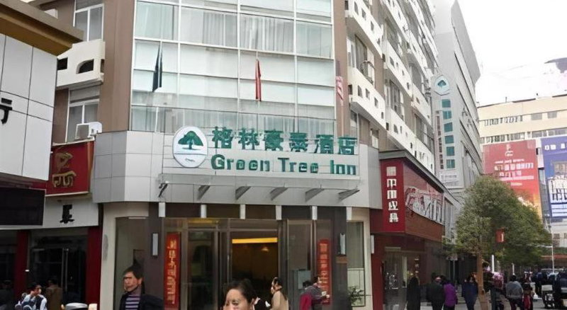 GreenTree Inn Bengbu Huaihe Walking Street, Bengbu, China