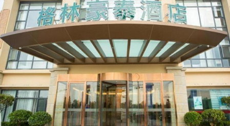 GreenTree Inn Yancheng Jianhu Oubaoliya Zunyuan Express Hotel, Yancheng, China