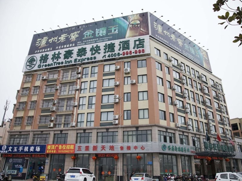 GreenTree Inn TaiZhou XingHua WuLi Road WuLi Bridge Express Hotel, Taizhou, China
