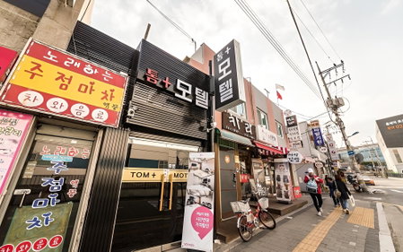 Bulgwang Tom Plus, Seoul, South Korea