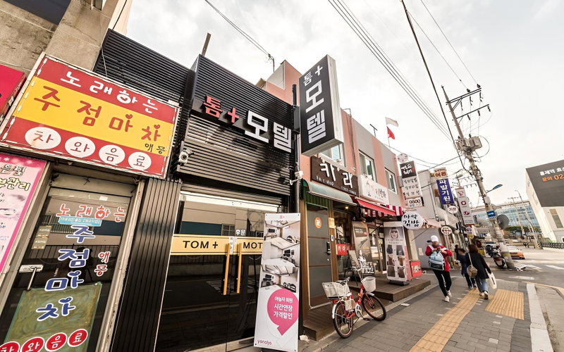 Bulgwang Tom Plus, Seoul, South Korea