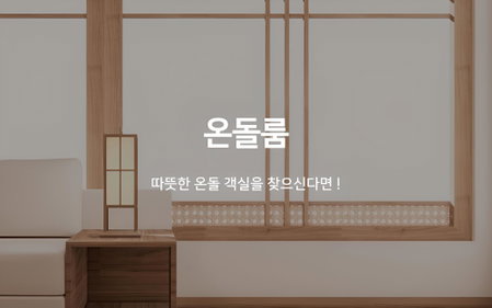 Iksan Sinseong, Iksan, South Korea