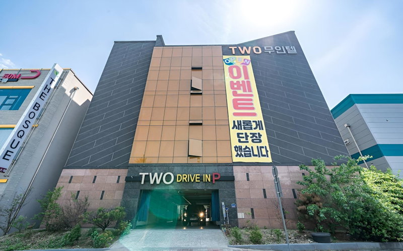 Daejeon Sannae TWO Self Check-in Motel, Daejeon, South Korea