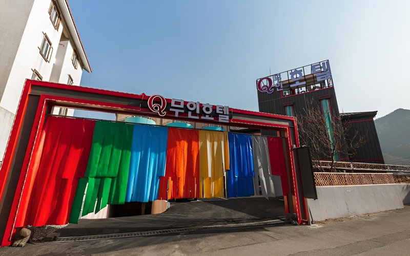 Gongju Q Hotel, Gongju, South Korea