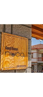 Nuca Guesthouse, Metsovo, Greece