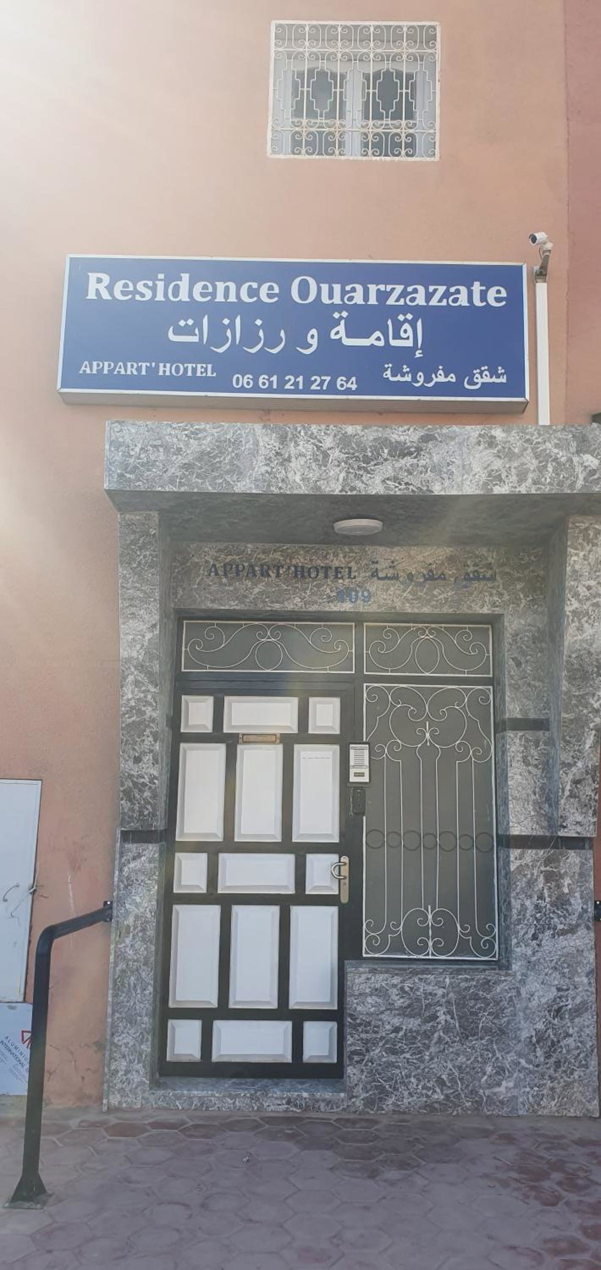 Residence Ouarzazate, Morocco