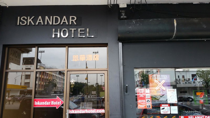 Hotel Iskandar, Kota Kinabalu, Malaysia