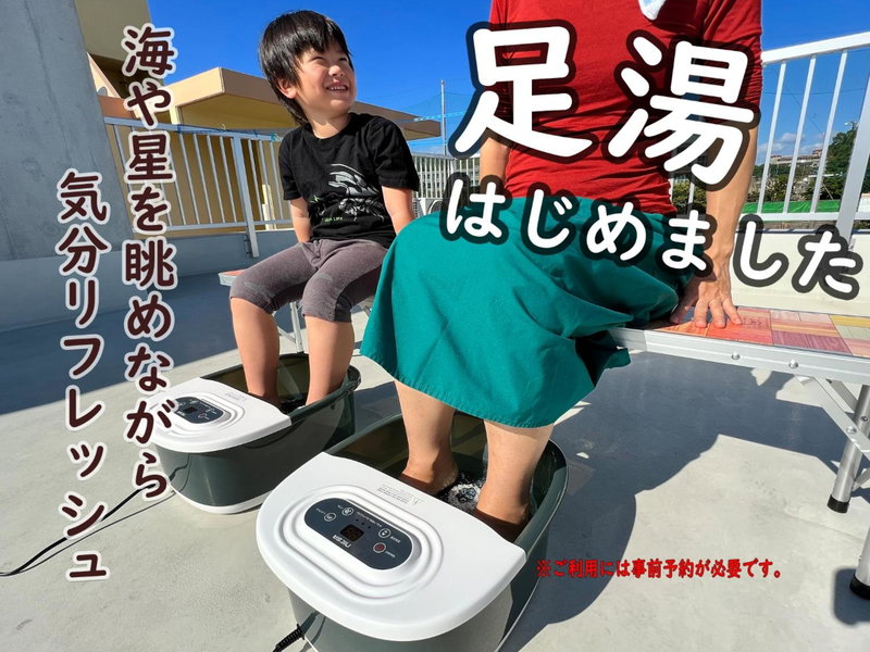 Katsuren Seatopia 勝連シートピア, Uruma, Japan