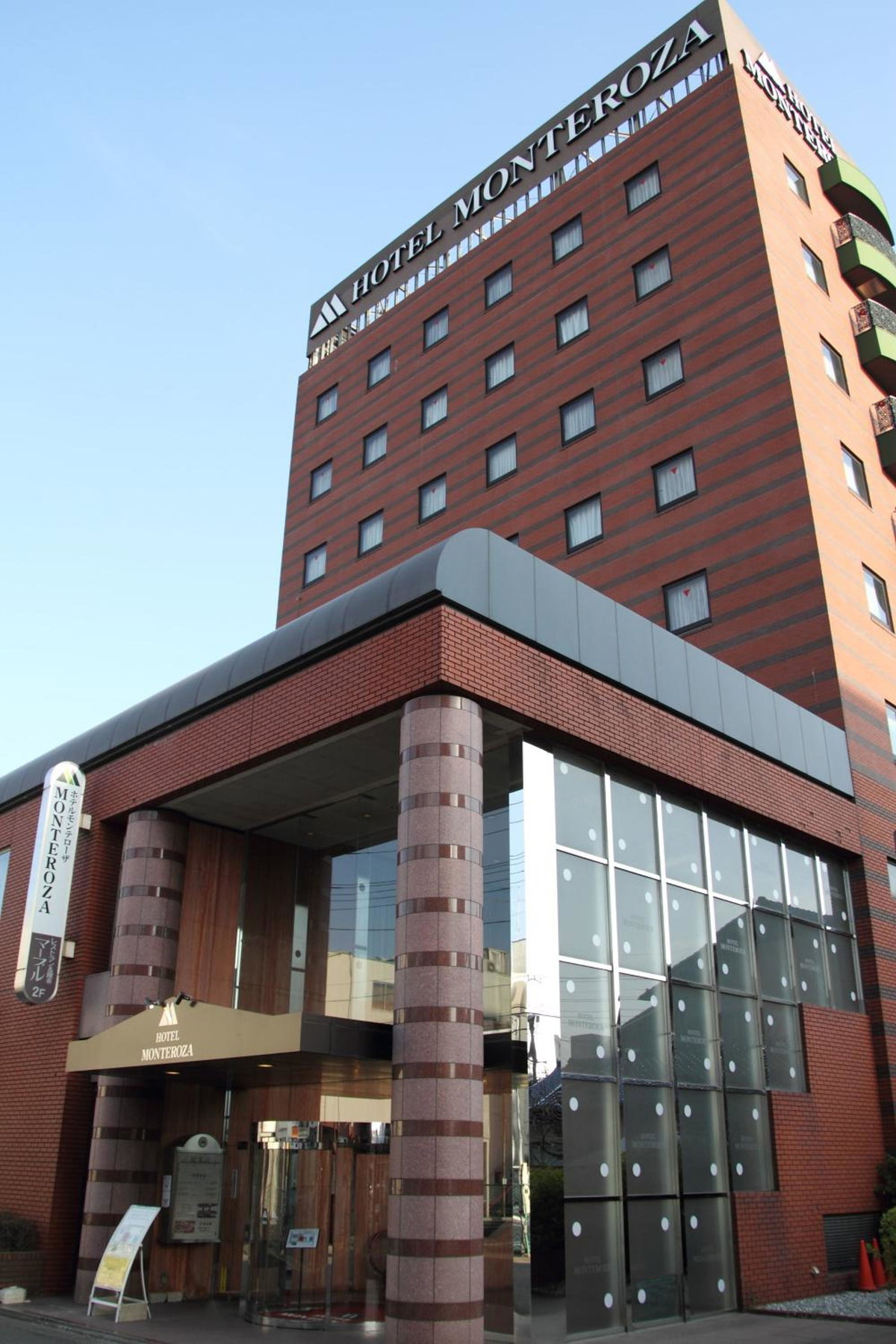 Hotel Monteroza Ohta, Japan