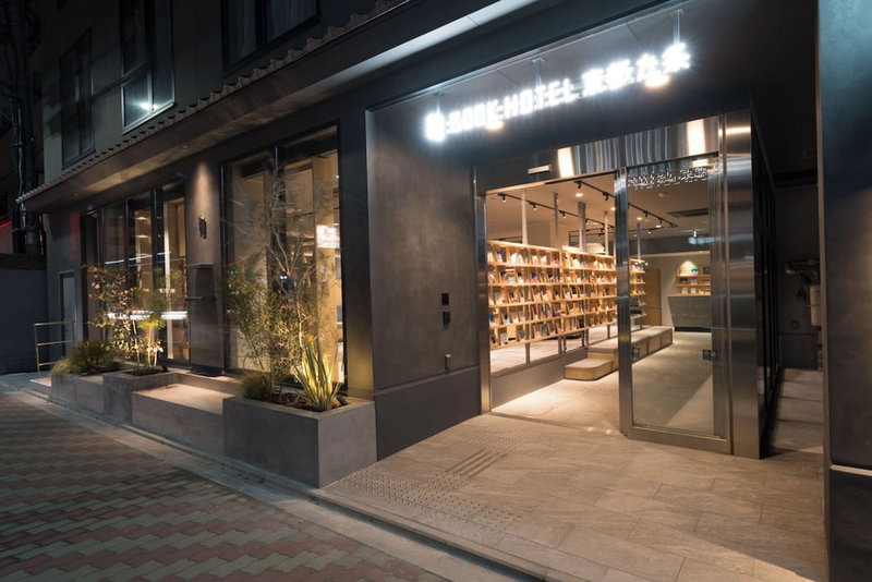 BOOK HOTEL Kyotokujo, Kyoto, Japan
