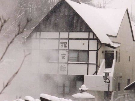 Yakushi no Yu Yumotokan, Kusatsu, Japan