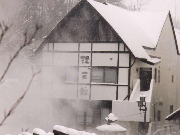 Yakushi no Yu Yumotokan, Kusatsu, Japan