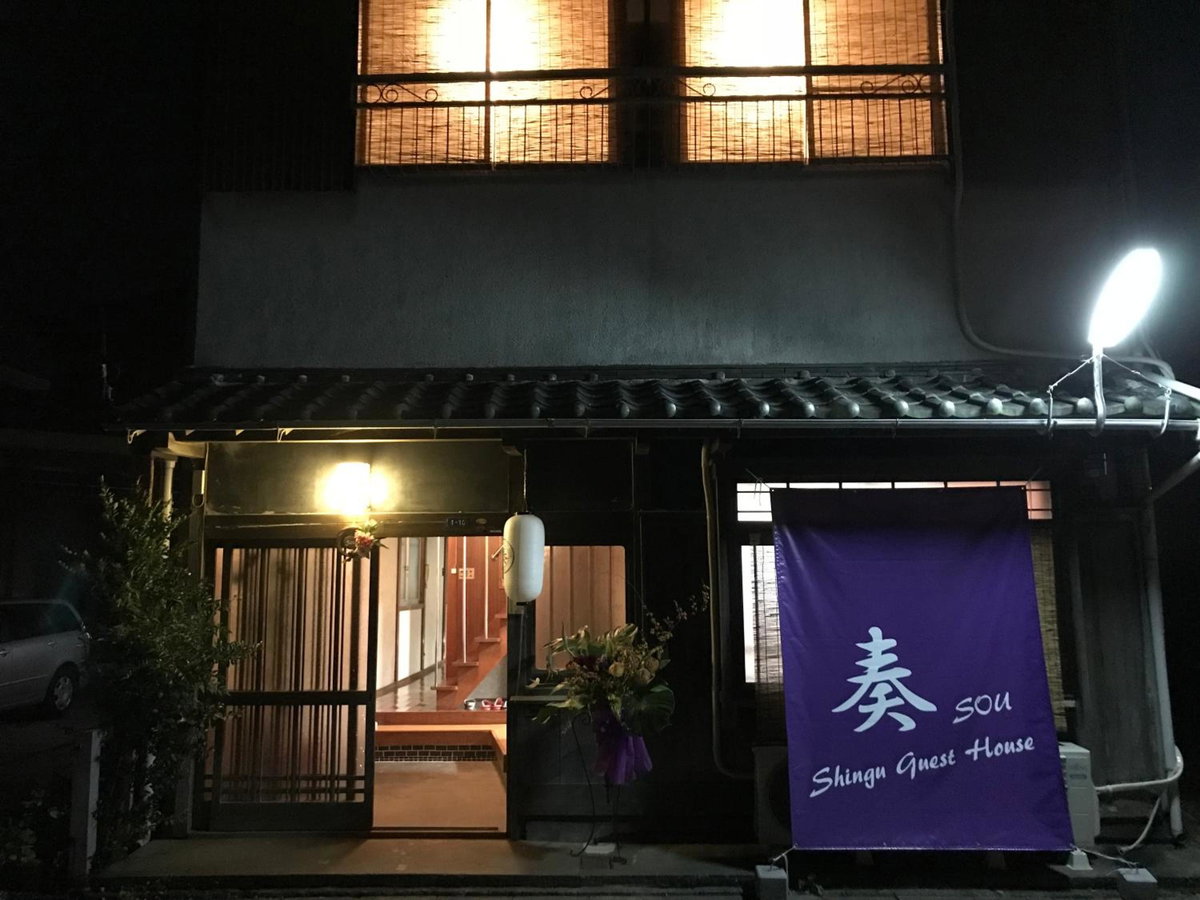 Shingu Guest House 奏, Japan