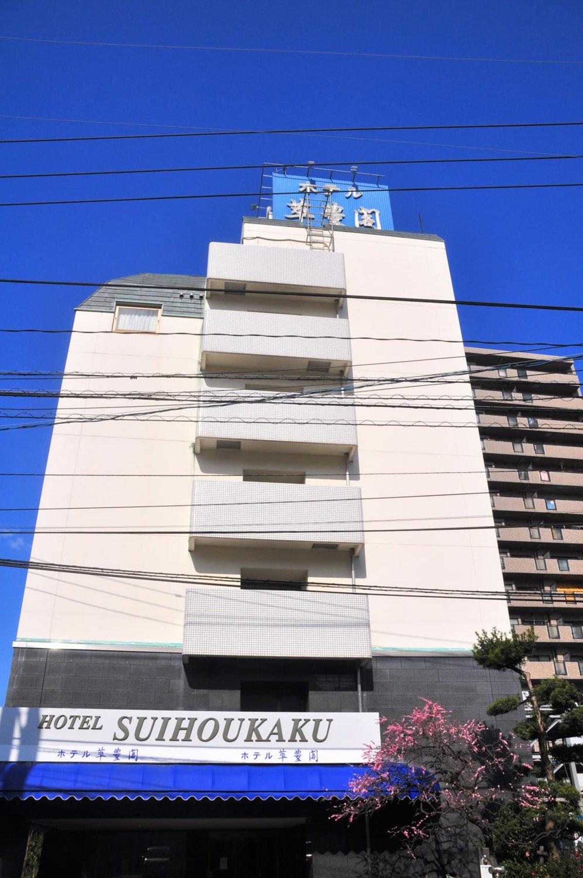 Hotel · 萃豊閣ホテル-Suihokaku Hotel, Fukuoka