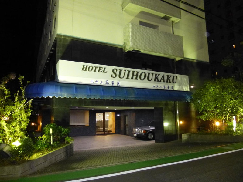 萃豊閣ホテル-Suihokaku Hotel, Fukuoka, Japan