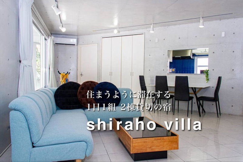 Shiraho Villa, Ishigaki Island, Japan