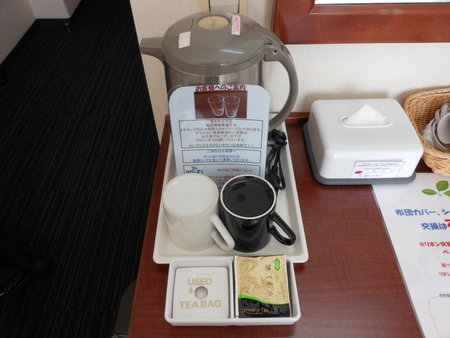 Paradis Inn Sagamihara, Sagamihara, Japan