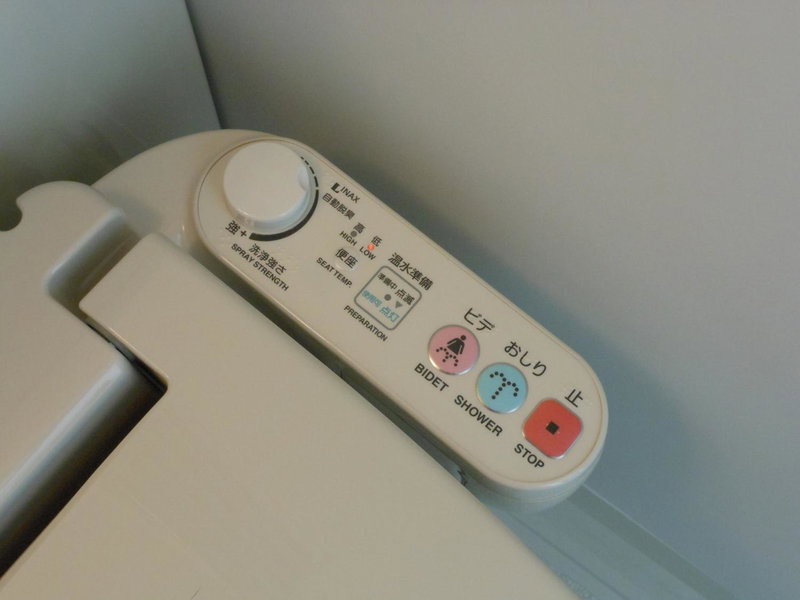 Paradis Inn Sagamihara, Sagamihara, Japan