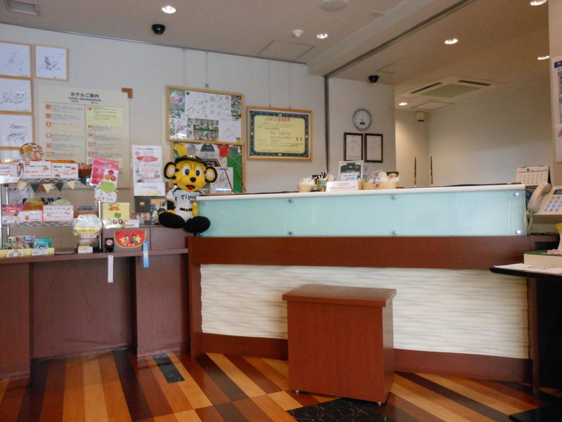 Paradis Inn Sagamihara, Sagamihara, Japan