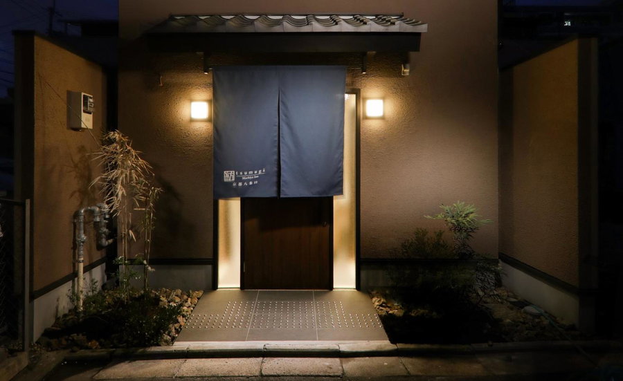 Kanade Kyoto-Hachijoguchi, Kyoto, Japan