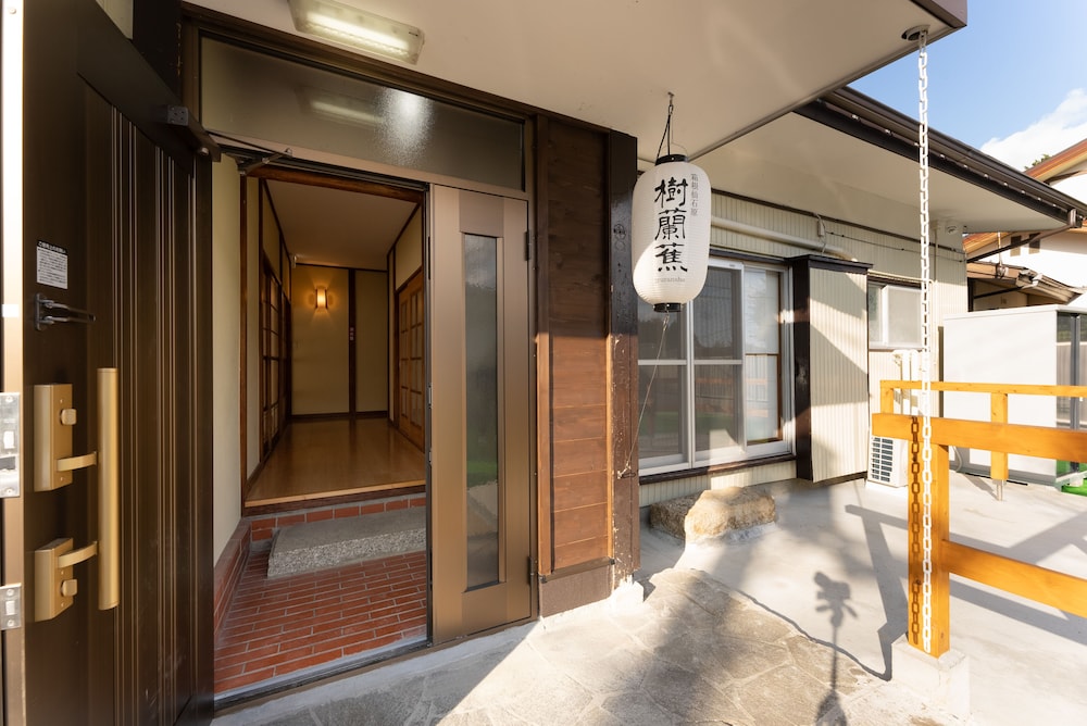 Jyuransho Hakone Sengokuhara, Япония