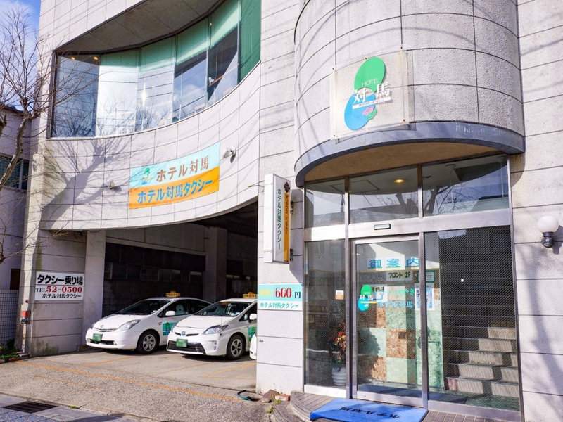 Hotel Tsushima - Vacation STAY 84601v, Tsushima, Japan