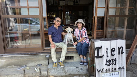Lien Tono, Tōno, Japan