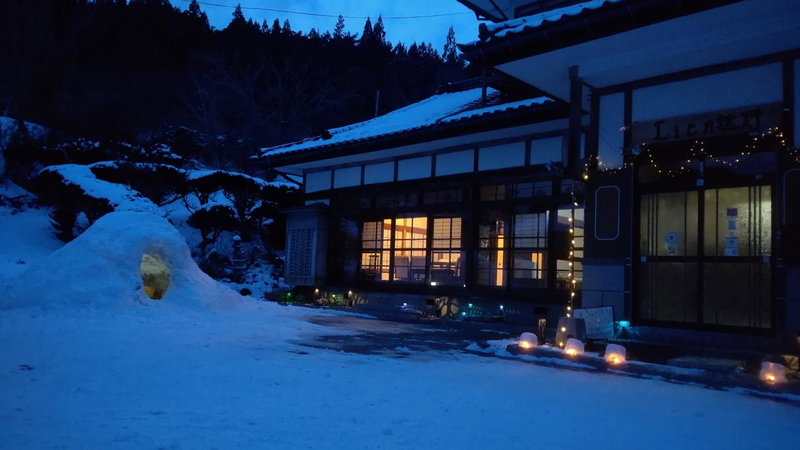 Lien Tono, Tōno, Japan